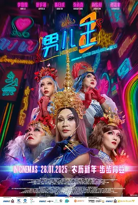 美女露出粉嫩尿囗让男人桶